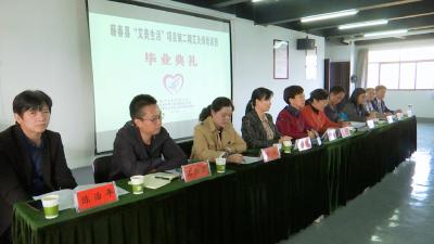 我县“艾美生活”项目第二期艾灸师培训班结业