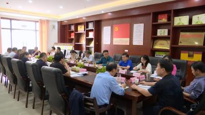 中国湖北第29届李时珍中药材交易会组委会召开第一次筹备会