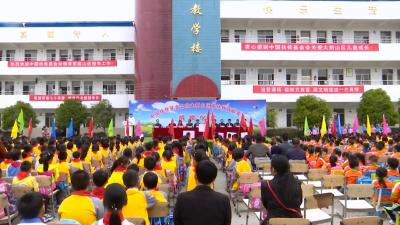 中国扶贫基金会到株林镇助学 