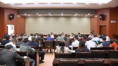 县委全面深化改革委员会召开第三次会议