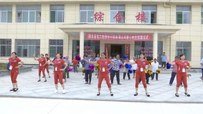 张塝镇福利院成为老有所养的乐园