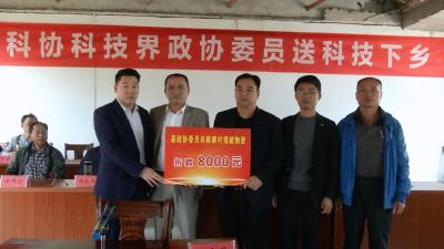 县政协委员送科技下乡