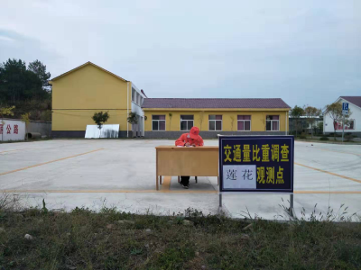 蕲春认真开展国省干线公路交通量比重调查工作
