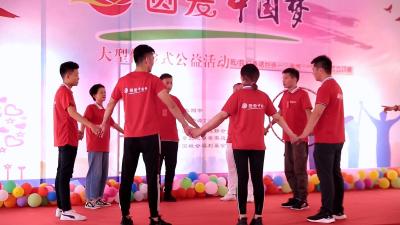 爱心企业情系山区学子