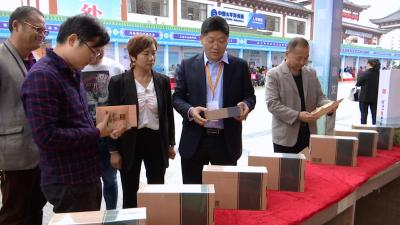 “中国艾都蕲艾产业5G智慧网—艾智汇”上线  