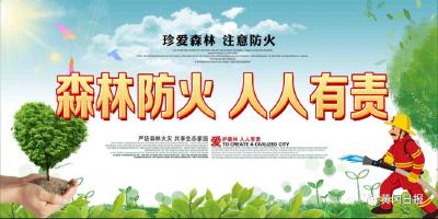 【命令】刘雪荣到村镇暗访督导！这项工作必须确保万无一失！