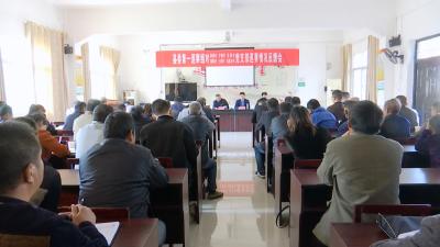 县委巡察组向15个乡镇办党委反馈巡察情况