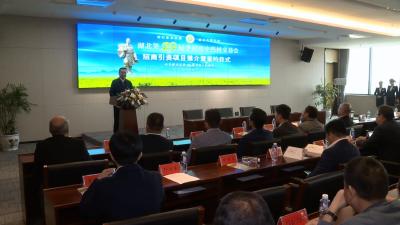 第29届药交会签约14个项目 协议投资121.75亿元