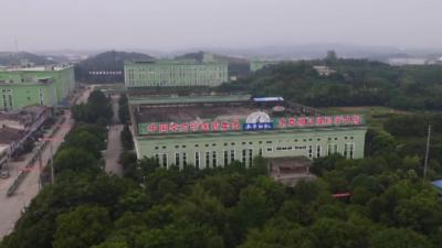 工业经济助推蕲春高质量发展
