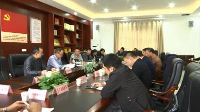 第29届李时珍中药材交易会组委会督办药交会筹备工作