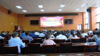 坚决打赢禁毒战争 营造和谐稳定环境