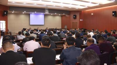 县委县政府召开全县农村集体产权制度改革工作整改督办会