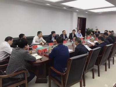 招商局集团和蕲春县政府成立招商蕲春大健康产业基金