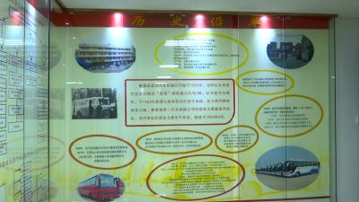 公交车见证时代变迁