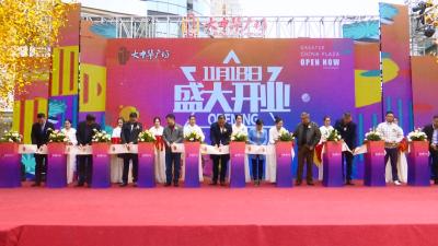 大中华购物广场为全县商贸流通注入活力 	