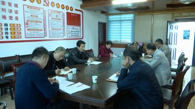 全县“两项清理”工作稳步推进