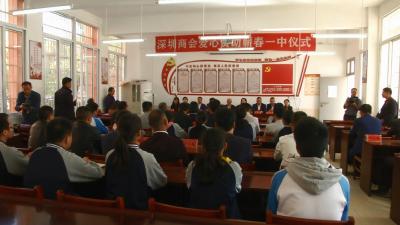 深圳蕲春商会为县一中30名贫困家庭学子发放