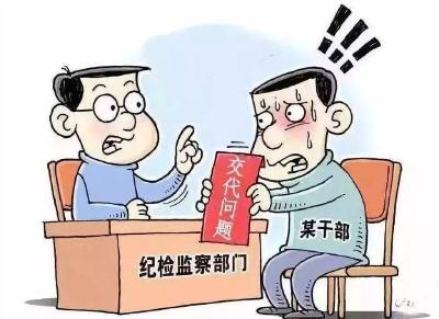 蕲春县公安局刘河派出所所长刘华斌主动投案配合审查调查