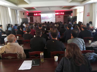 县应急管理局约谈企业推动安全生产主体责任落实