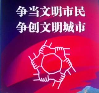 创文创卫，黄冈为什么这么拼？这波答案满分！