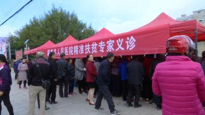 县人民医院开展健康扶贫活动