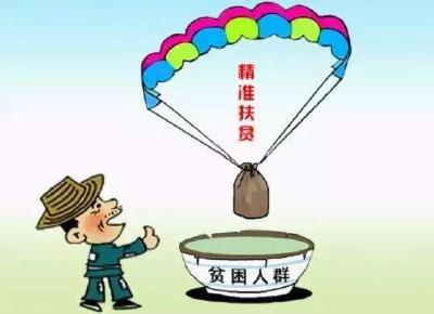 蕲春县财政局扎实开展主题教育见实效