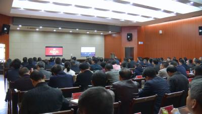 我县组织收看学习贯彻党的十九届四中全会精神省委宣讲团黄冈宣讲报告会
