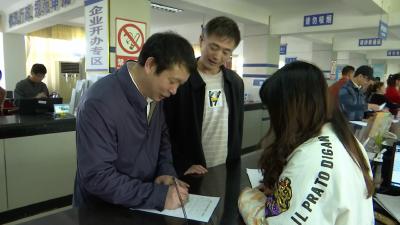 县不动产登记中心服务企业零距离