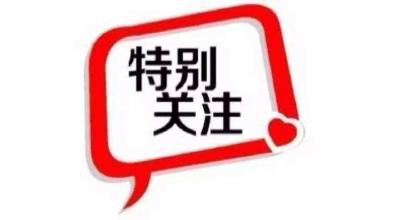 【特别关注】孝感应城市发生M4.9 级地震！黄冈市委市政府迅速启动应急预案（内附地震自救知识）