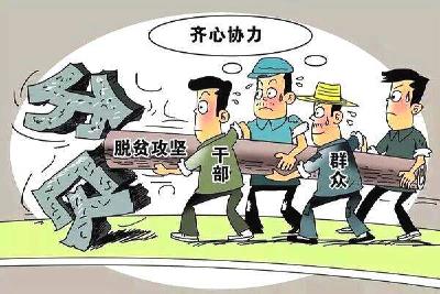 狮子镇精准扶贫结对帮扶实打实