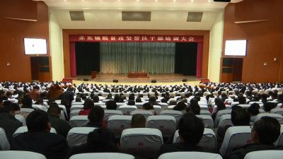 赤东镇开展专题培训提升扶贫工作能力