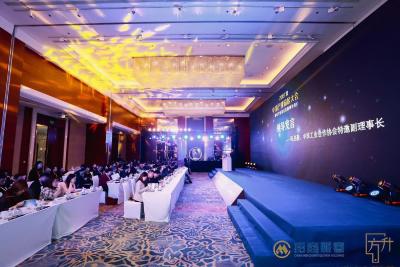 赵少莲率团参加2019中国产业园区大会——县域产业园区发展研讨会