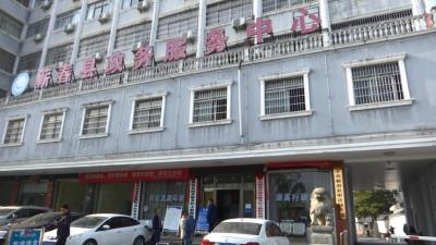 县政务服务和大数据管理局：深化“放管服”改革 优化办事环境