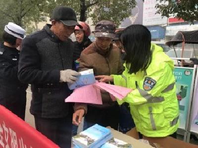 第八个“全国交通安全日”：守规则除隐患 安全文明出行 