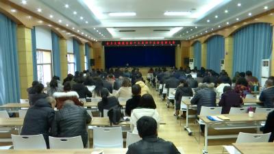 县卫健局 市场监督管理局学习贯彻十九届四中全会精神
