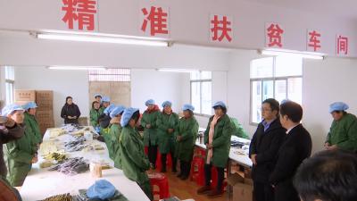 横车镇翁堑村：扶贫车间建村头 脱贫路上有奔头