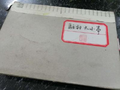 走心！蕲春这位扶贫干部的日志让语文老师都点赞
