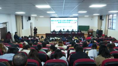 全市初中语文青年教师教学交流暨教学培训活动在县实验中学举行