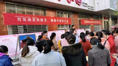 我县开展艾滋病预防知识宣传