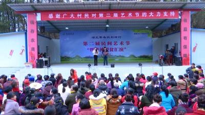 横车镇枫柏柳村举办民间艺术节暨精神脱贫文艺汇演