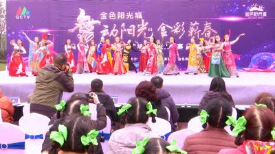 第七届广场舞电视大奖赛总决赛圆满落幕