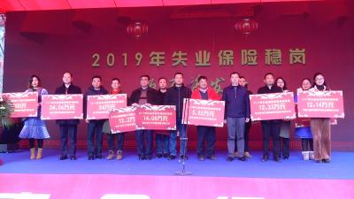2020年春风行动：112家企业提供5000个就业岗位