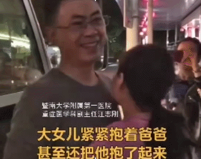 疫情面前，他们是坚强的战士！可面对家人时，他们哭了……