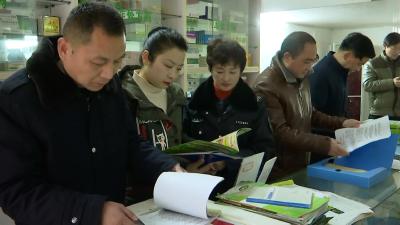 各部门开展节前检查