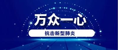 出太阳能出门透气吗？武汉同济专家解读病毒是怕冷还是怕热！