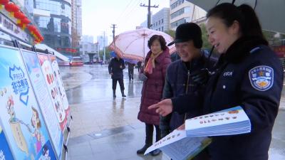 我县开展第34个全国“110宣传日”活动