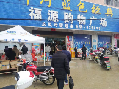 （抗击疫情）彭思镇在行动！！！