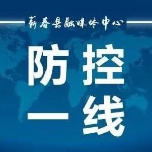 战“疫”在一线：狮子镇统筹推动打好打赢疫情阻击战！