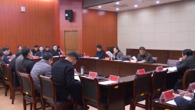 赵少莲主持召开县“四大家”领导班子“不忘初心 牢记使命”专题民主生活会情况通报会