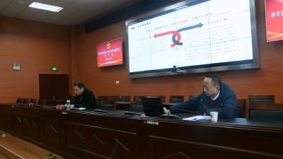 县公安局学习贯彻十九届四中全会精神